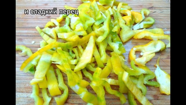 Овощное рагу с куриными желудками. Сытно. Ароматно. Бюджетное блюдо.