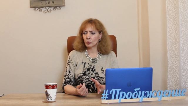 ПОЧЕМУ ДЕВУШКИ ЧАЩЕ ВЫБИРАЮТ ПЛОХИХ ПАРНЕЙ? - психолог Ирина Лебедь