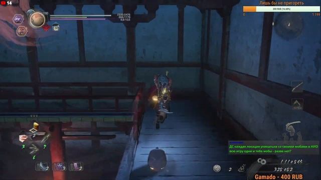 Мавзолей зла, БОСС Сютэн Додзи | Путь Оммёдо Ветеран | Nioh 2 Deluxe Edition на PS4 Slim [Стрим #17