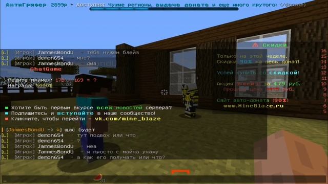 Анти-Грифер Шоу|10-Летний Школьник Представился Взломщиком Аккаунтов В Minecraft !🤣🤣 Бан Ему На***😂 смотреть онлайн