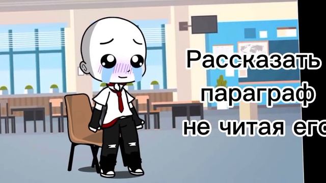 Это могут делать только русские школьники (разбирайте места) смотреть онлайн