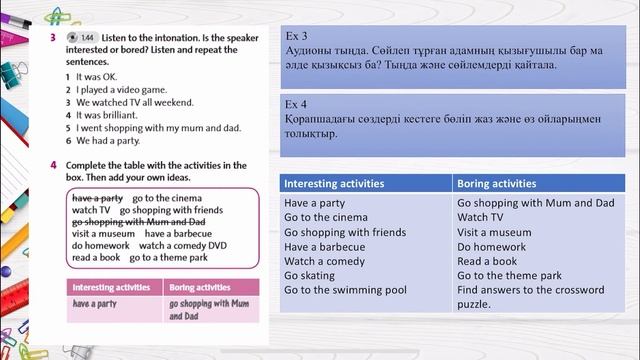 6 сынып ағылшын/агылшын/ Talking about past events смотреть онлайн