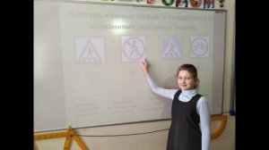 презентация учителя начальных классов Ильичевой А.А.