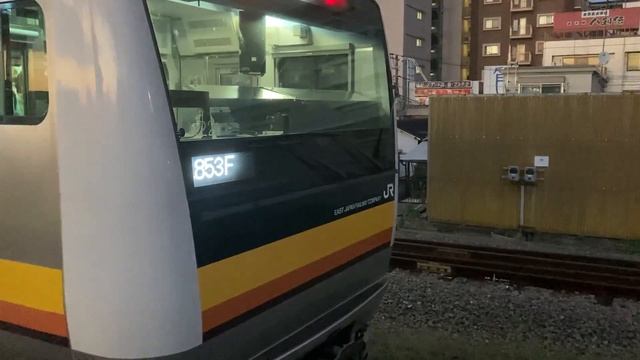 16.09.2022 года. Прибытие и отправление электрички маршута Кавасаки-Тачикава на станции Щитте.