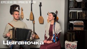 Наигрыш "Цыганочка" на Петербургской гармони (русского строя) с пением.