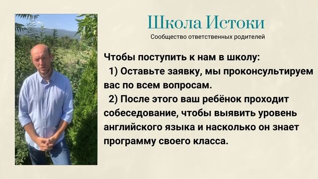 Как устроено удаленное обучение?!