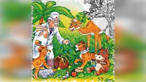 Краткое содержание - Доктор Айболит