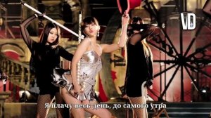 SISTAR – Give It To Me [ RUS SUB ] ( РУС САБ ) Перевод на русский