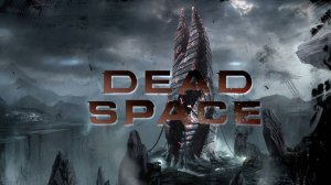 Dead Space (2008) №6 Финал.