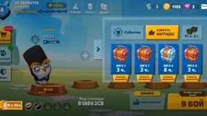 КАЧАЕМ ПИНГВИНА ФАЗИ НА 8 УРОВЕНЬ В ЗУБА!!!