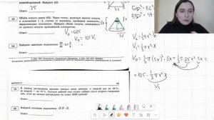 Решаем Вариант 5 | Ященко 30 Вариантов | ЕГЭ по математике База 2024
