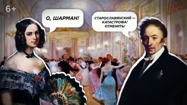 А.С. Пушкин и русский язык видеоролик для СПО разговоры о важном 13 мая 2024 год для классного часа