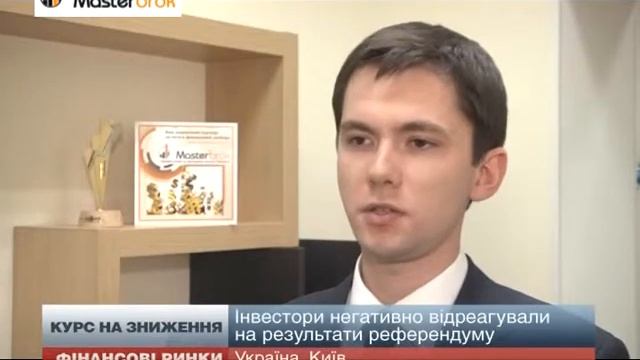 Финансовые рынки: Курс на снижение смотреть онлайн