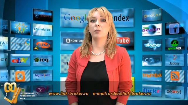 SEO или как раскрутить интернет магазин смотреть онлайн