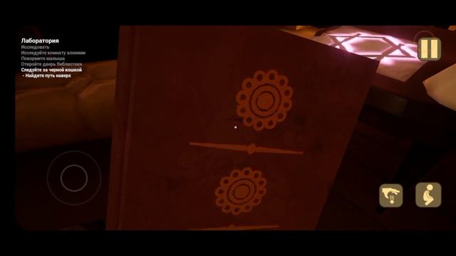 Ребенок в Желтом и Черная Кошка! Обновление! - The Baby In Yellow смотреть онлайн