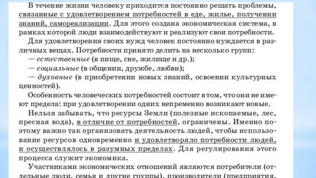 Видеоурок русского языка в 11 классе смотреть онлайн