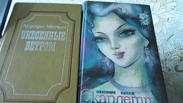 Маргарет Митчелл " Унесенные ветром". смотреть онлайн