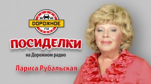 Лариса Рубальская заговорила на японском языке на радио