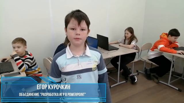 1 часть IT START ШАГ В БУДУЩЕЕ смотреть онлайн