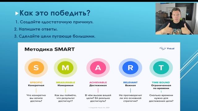 От мечты к реальности: как цели и MLM меняют жизнь