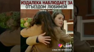 [любовь напоказ ] [турецкие сериалы] 😢