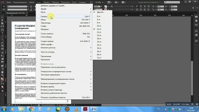 Видеоурок № 1 смотреть онлайн