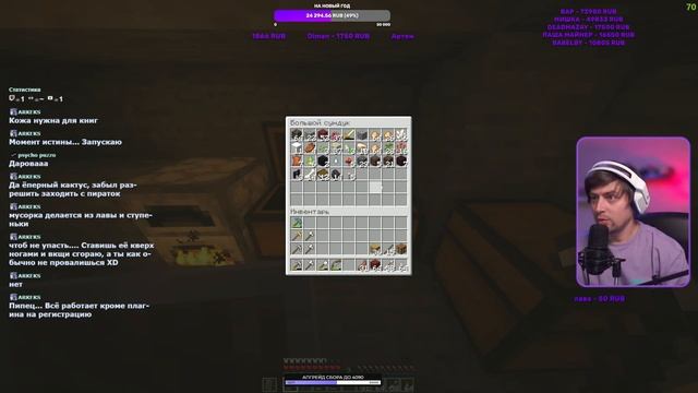 ТЕМА ХЕЙТЕР впервые проходит Minecraft - ШТУРМУЕМ КРЕПОСТЬ! (18+) смотреть онлайн