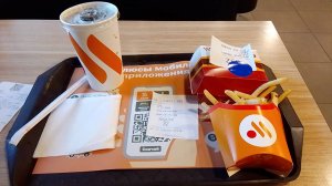 Вкусно и точка