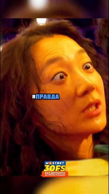 Заставила бояться самого главного бандита игры в кальмара и с помощью хитрости победила его😨