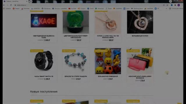 Кулон I love you на 100 языках мира смотреть онлайн