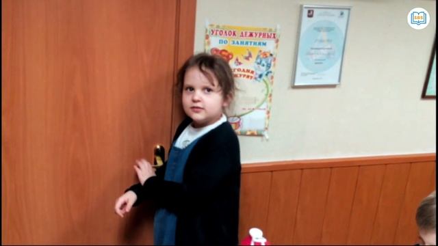 Галерея 3. 14. Младшие школьники. Отработка выражений в действии