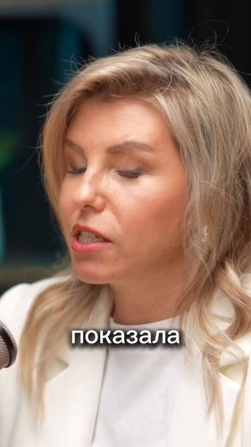 Было очень больно и страшно #ольгалатынцева #отношения #психология #семейныйпсихолог #интервью