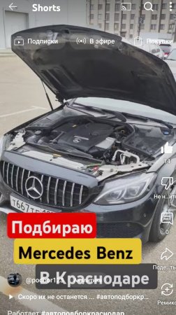 Немецкий премиум особенности выбора.