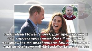 Кейт Миддлтон и принц Уильям опубликовали новые семейные фотографии