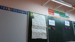 Урок обучение грамоте. Тема: Знакомство с буквой "Б". 1 класс