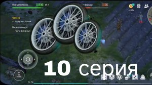10 серия выживаю в ласт дэй за нового персонажа пытаюсь выбить колесо от чоппера