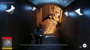 HITMAN Обвал