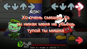 Микки Маус против фликпи на русском перевод