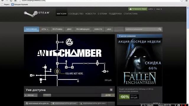 Регестрация В Стиме смотреть онлайн
