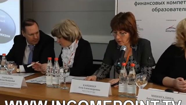 IncomePoint.tv: новации в финансовом просвещении школьников