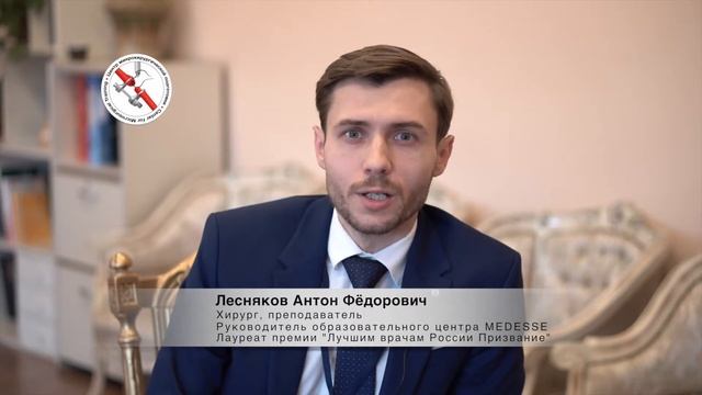 Приглашение на второй Базовый курс микрохирургической техники