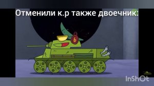 муд геранд 86 номер