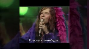 Королева рок-н-ролла или  королева  блюза. Дженис Джоплин
