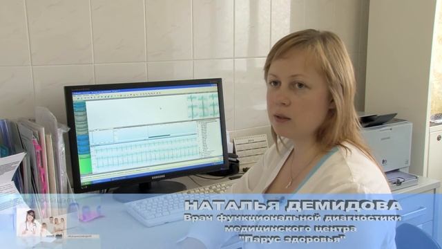 Видео о медицинском центре "Парус здоровья" смотреть онлайн