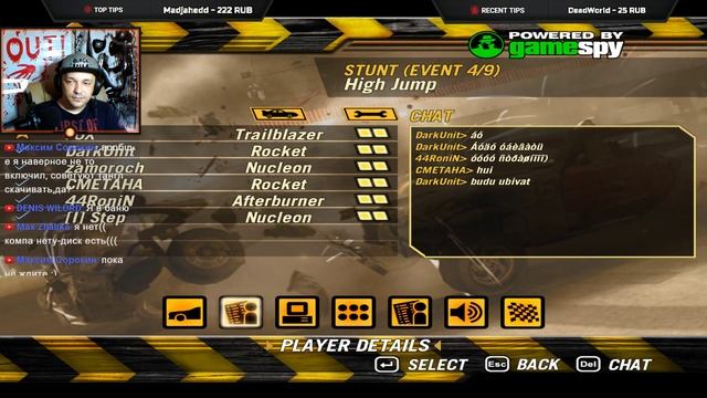 Субботний стрим 18+ Flatout2 \ Worms и тд. смотреть онлайн