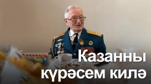 1945 елгы Җиңү Парадында катнашкан татар ветераны Өмет Гобәев