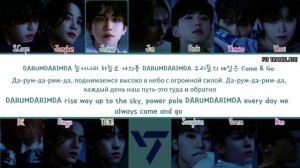 SEVENTEEN Super (손오공) перевод на русский (Color Coded Lyrics)