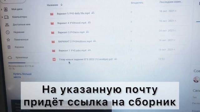 Сборник открытых Заданий ЕГЭ-2022 по английскому языку смотреть онлайн