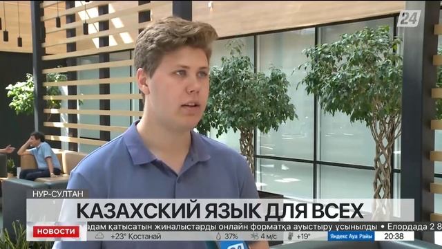 Свыше 90% казахстанцев владеют государственным языком смотреть онлайн