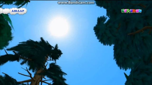 Аюлар казакша мульфильм 3 смотреть онлайн